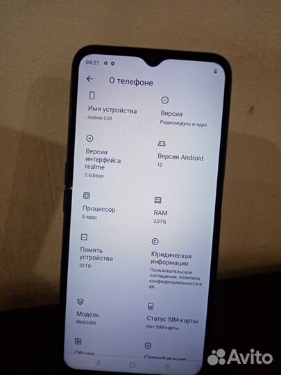 realme C31, 3/32 ГБ