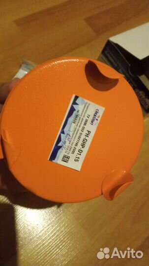 Обогреватель газовый следопыт 