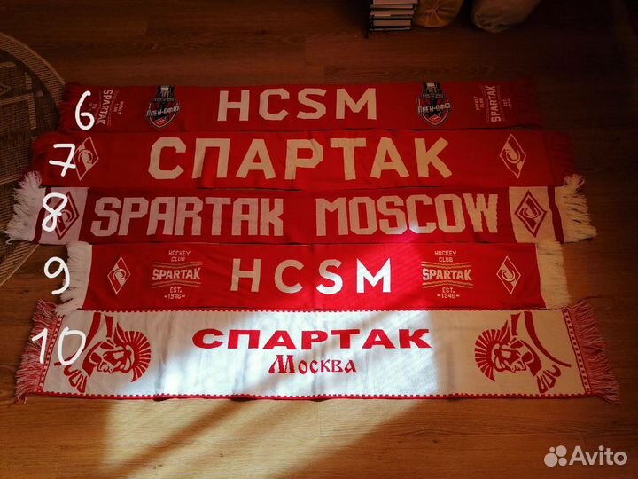 Шарф Спартак