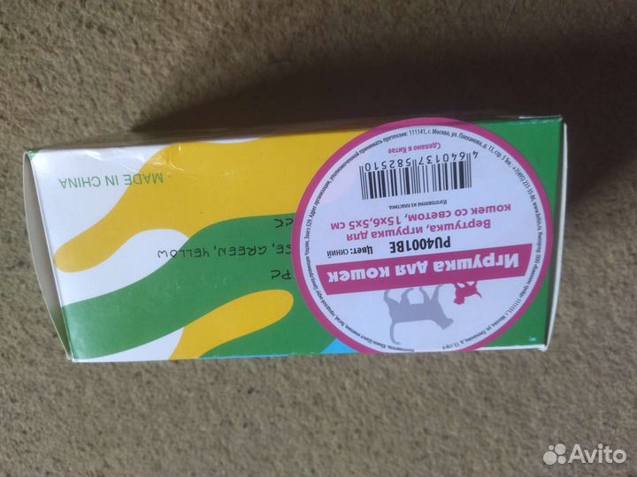 Игрушки для кошек