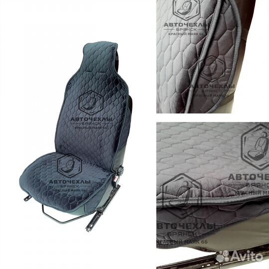Накидки на автомобильные сиденья из велюра