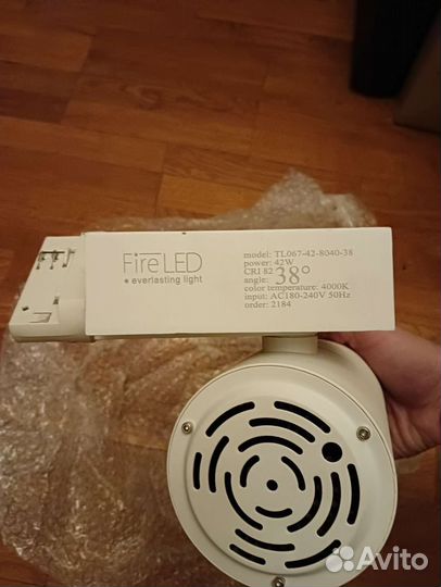 Трековый светильник Lival, 42 W