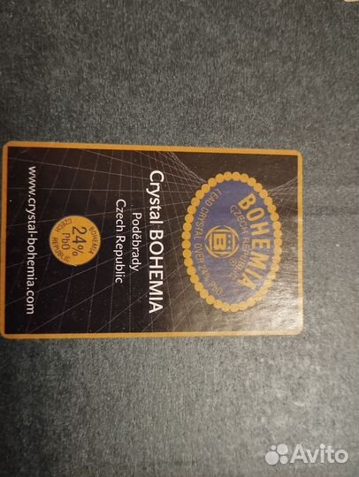 Посуда из хрусталя