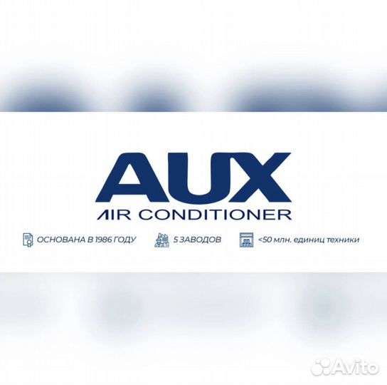 Сплит система