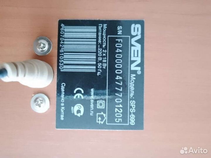 Колонки для компьютера sven