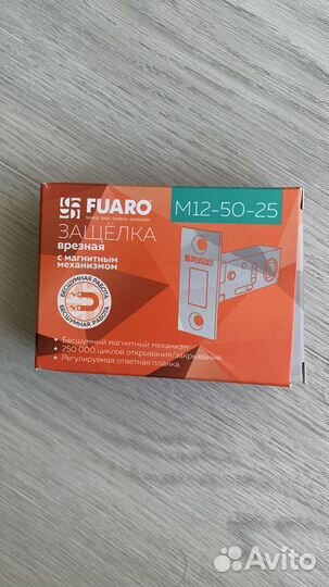 Защёлка магнитная Fuaro