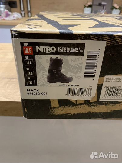 Сноубордические ботинки детские