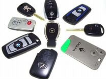 Изготовление и восстановление автомобильных ключей