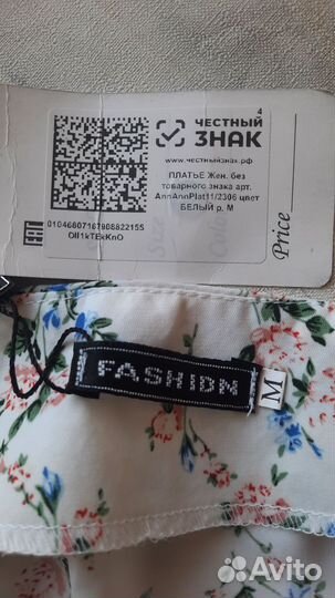 Вечернее платье 42- 44