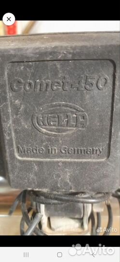 Кенгурятник