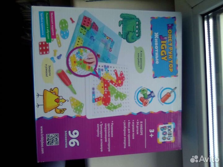 Отверточный конструктор, Новый набор Пуш плю