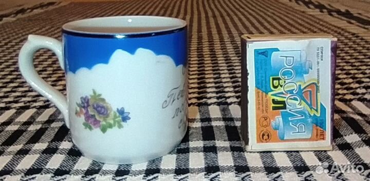 Бокал детский Полонное 1953-57 г.г