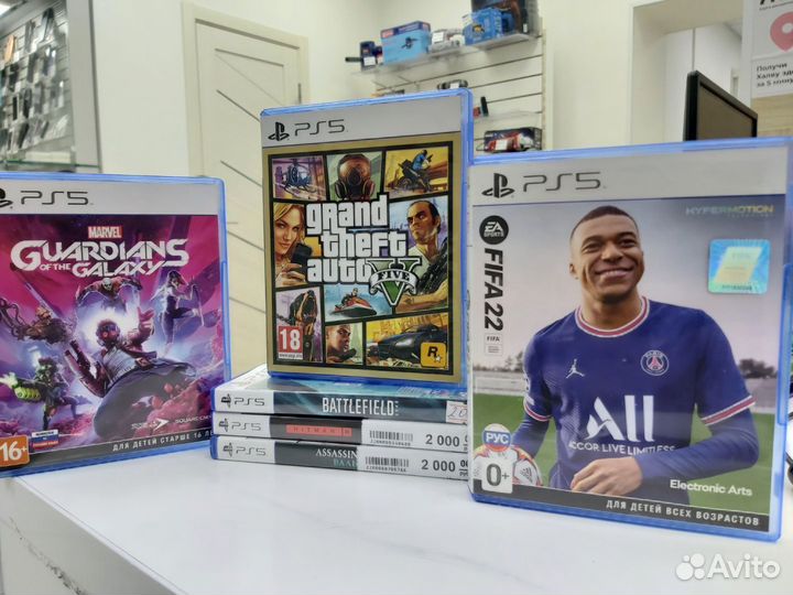 Диски PS5 PlayStation 5