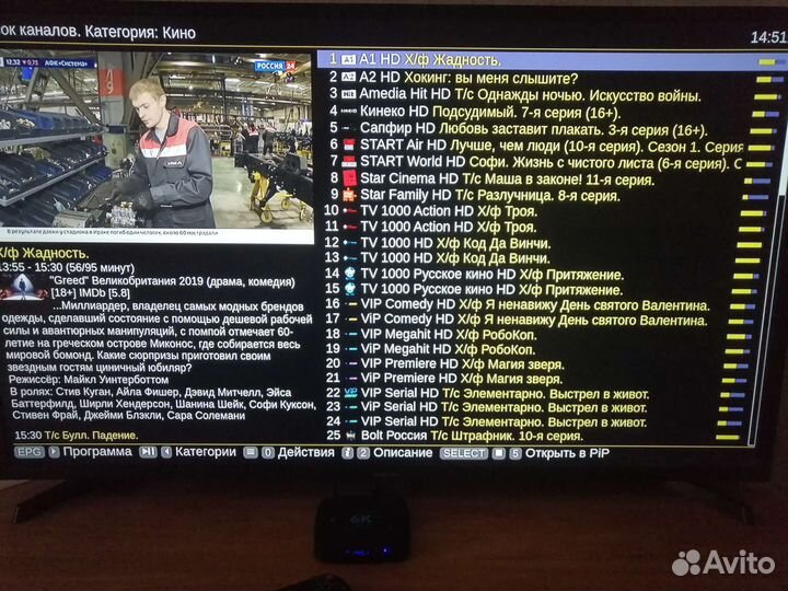 Новые настроенные TV приставки Android