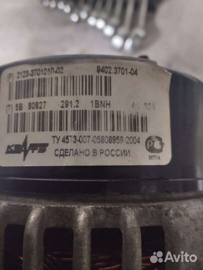 Генератор Ваз