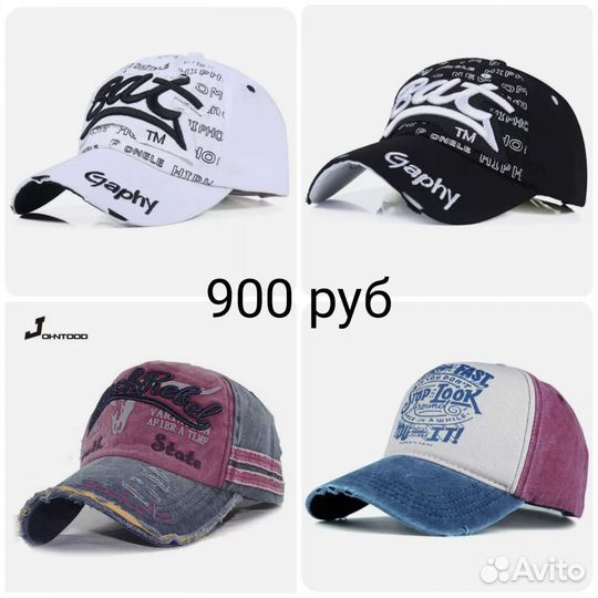 Бейсболка, шапка новая разные