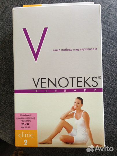 Venoteks колготки компрессионные
