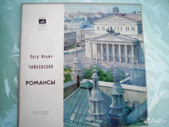 Виниловые пластинки классика