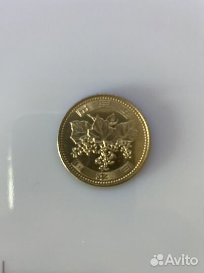 Монеты Японии и Гонконга