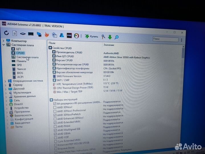 Ноутбук acer aspire 3 a315