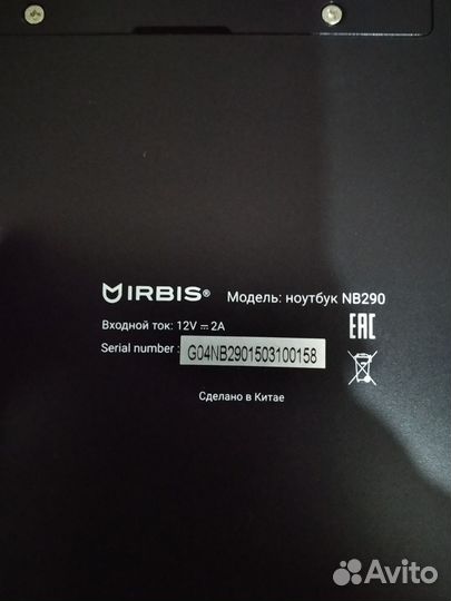 Ноутбук современный