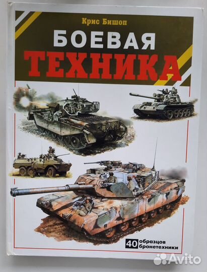 Книги для детей пакетом