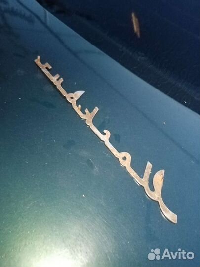 Шильдик москвич