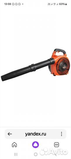 Бензиновая воздуходувка