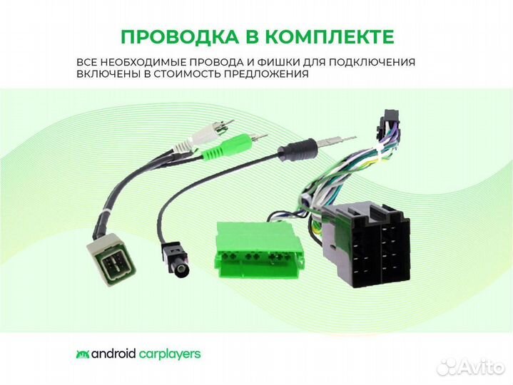 Магнитола android 2.32 Transporter Touareg 2003+