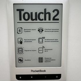 Электронная книга pocketbook touch 2