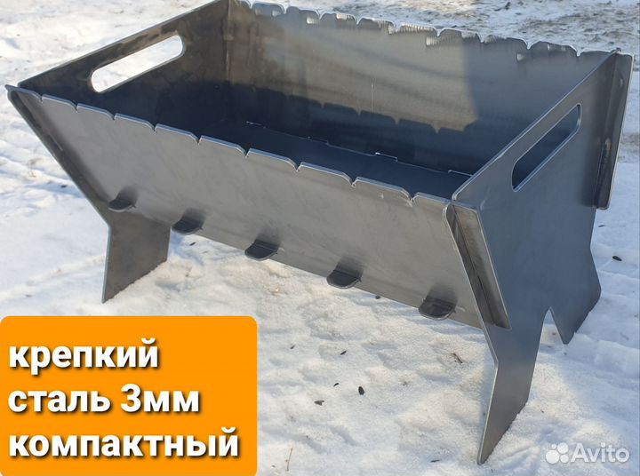 Мангал разборный 3 мм компактный