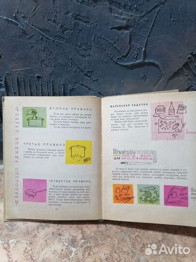 Детские книги СССР