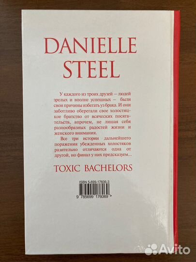 Книги Хмелевская, Стил