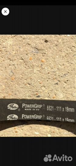 Грм оригинал гейтс powergrip