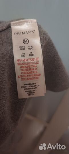 Джемпер женский