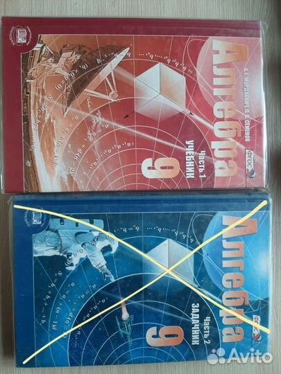 Учебники 8-9класс