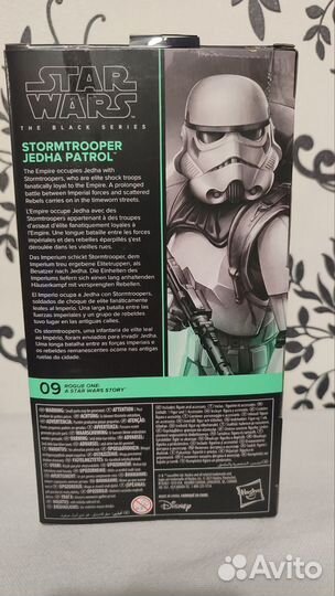 Фигурка Stormtrooper Jedha Patrol по Star Wars