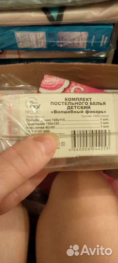 Детское постельное белье