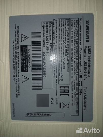 TV в разбор платы LG Samsung и китай