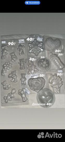 3d формы для бомбочек