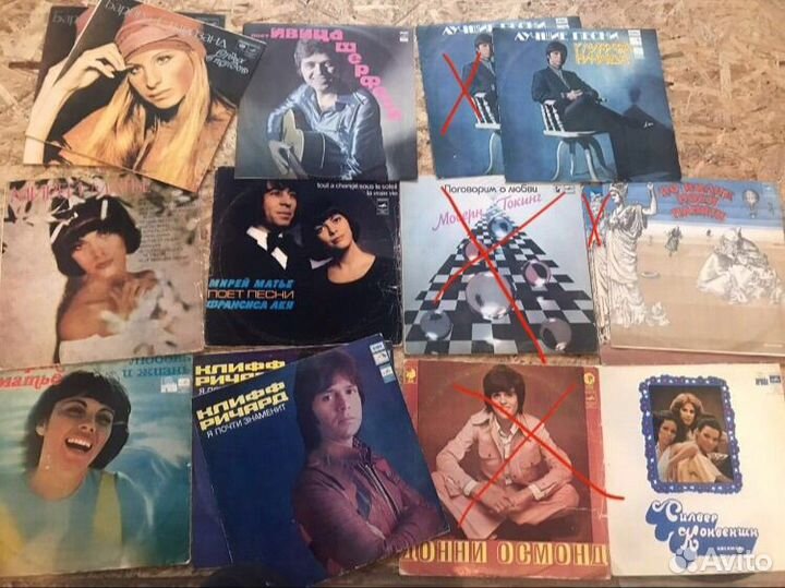 Виниловые пластинки