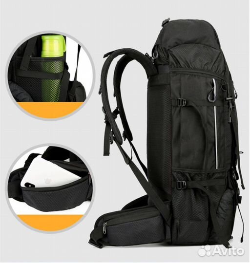 Туристический рюкзак походный 75 л