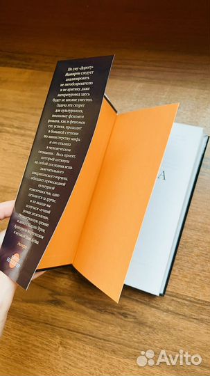 Кормак Маккарти Дорога книга новая в супер обложке