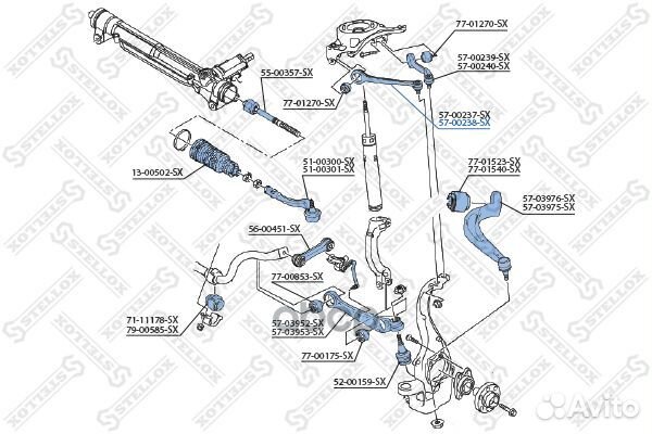 57-00238-SX рычаг передний верхний правый Audi