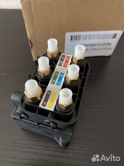 Блок клапанов пневмоподвески для Mercedes W222