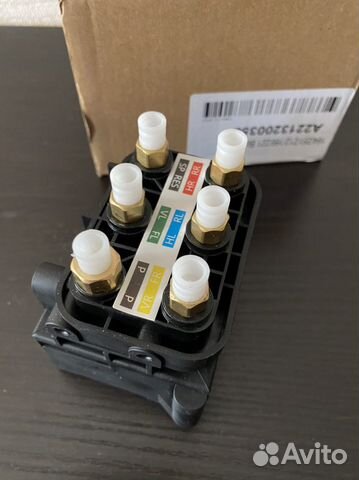 Блок клапанов пневмоподвески для Mercedes W222