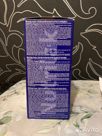 Смесь нутрилак с рождения