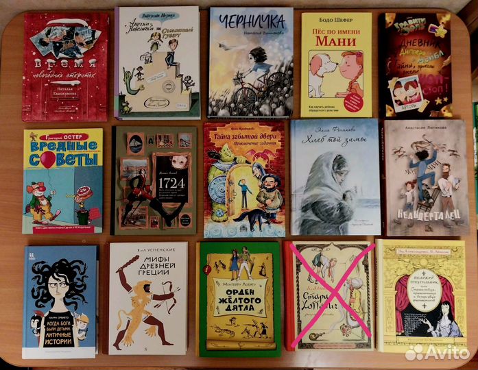 Книги для детей, книги для взрослых)