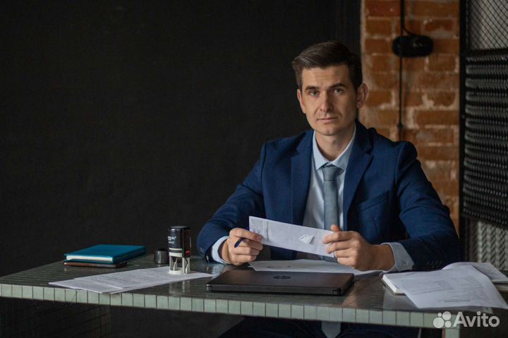 Юридические услуги/Юрист