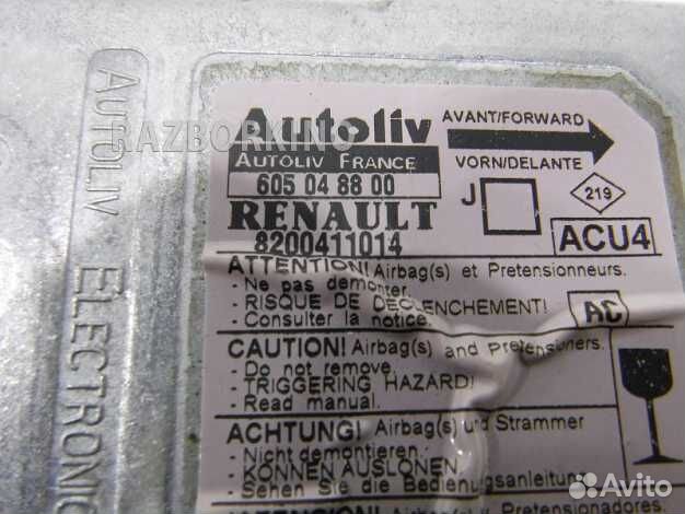 Блок управления Рено